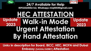 HEC degree verification or attestation process by Walkin mode  HEC Urgent Complete process 2022 [upl. by Askari]