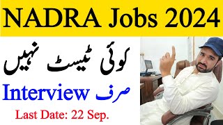 NADRA Jobs 2024 Online Apply • careersnadrapk • Breaking News Jobs In Pakistan • [upl. by O'Dell]