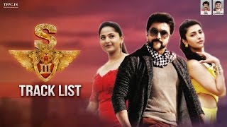 Singam 3 Songs  Official Track List  Tamil  S3  Suriya  Anushka  Shruti Haasan  TFPC [upl. by Hallagan574]