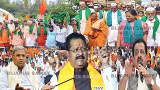 MLA BASANGOUDA PATIL YATNAL SPEECH IN BIG PROTEST AGAINST WAQF [upl. by Elianora]