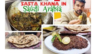 😱 Sasta Khana in Saudi Arabia l New Restaurant l MrCreator03 [upl. by Inattyrb]