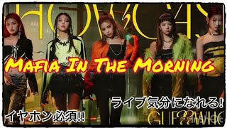 Itzy  Mafia In The Morning  Cover Coreano [upl. by Chico]