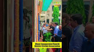 Dhoni Inaugurated Ranchi District Cricket Association [upl. by Loretta]