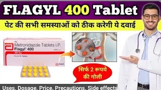 Flagyl 400mg tablets used for  Metronidazole tablets 400 mg  Flagyl 400 mg tablet uses in hindi [upl. by Notrub]