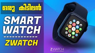 Smartwatch Malayalam Review  HZ ZWatch  Best Smartwatch  Super Quality Display [upl. by Nautna]