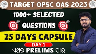 1000 MOST SELECTED OPSC OAS QUESTIONS  TARGET OPSC OCS 2023  DAY 1 WITH SHAKTI SIR [upl. by Berlauda]