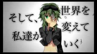 GUMI  Justice Breaker NfN Englishromaji Sublyrics [upl. by Steele]