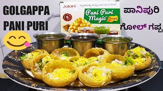 Pani Puri by balaji ManeGolgappa by Balaji Maneಪಾನಿಪುರಿಗೋಲ್ ಗಪ್ಪ [upl. by Nariko362]