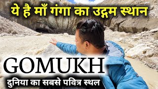 गोमुख गंगा का उद्गम  गोमुख की रोमांचक यात्रा  Gangotri Dham to Gaumukh Trek  Gomukh Yatra [upl. by Ained]