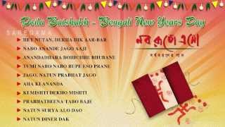 Bengali New Year Noboborsho  Poila Baishakh  Juke Box Full Songs [upl. by Kirred]