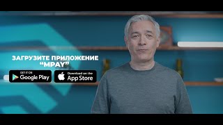 Скачайте «MPAY» и используйте функцию «NFC» для оплаты коммунальных услуг не выходя из дома ✅ [upl. by Erminie]