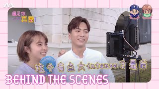 Xu Bin complains that Chantalle doesnt know how to kiss  Love At First Bite BTS 3 「遇见你，真香」 幕后花絮 [upl. by Nnylarak699]