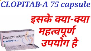 Clopitab a 75 capsule uses in hindi [upl. by Miles314]