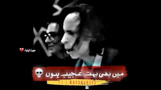 Me be buhat ajeeb hun  jaun elia  best jaun elia poetry [upl. by Christoph]