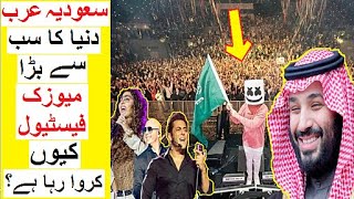 Why Saudi Arabia is hosting Worlds Biggest Music Festival [upl. by Debi121]