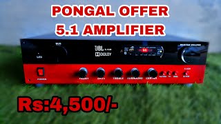 51 Amplifier  pongal offer  Anbu Audios  Amplifier Tamil  ph8438840756 [upl. by Htiderem]