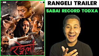 RANGELI Trailer Review  Sabai Record Khattam WCF REVIEW [upl. by Pavyer]