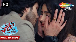 Fir Se Ek Hue Aashi Aur Siddarth  Chaahenge Tumhe Itnaa  TV Show  Full Episode 156 [upl. by Neumark17]