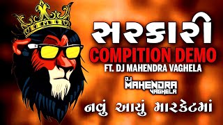 🔥🔥SARKARI😈😈COMPITION DEMO⚠️⚠️FT DJ MAHENDRA VAGHELA [upl. by Tanya635]