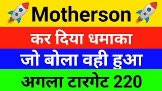 samvardhan motherson share latest news  samvardhan motherson news today  motherson target price [upl. by Anauj705]