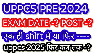 UPPCS PRE 2024 EXAM DATE🔥uppcspre 2024newexamdateuppscexamcalendar2025pcspre2025 l [upl. by Duane]