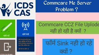 ICDS Cas commcare Me server problem  login problem  Commcare CCZ file upload problemicdsNNM [upl. by Ibrahim]