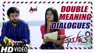 Maathukathe Double Meaning Dialogues  HD Video Trailer  Krishna Kumar Gowthami Gowda  Lucky [upl. by Nahgeem]