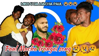 Gana So Maja Muthu  Instra Trending Paul Macha Death Rip Song 😭  Irangal Gana  I Miss u Da Paul😢😥 [upl. by Yellac]