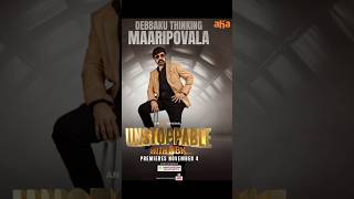 NBKS unstoppable season4balakrishnachandrababuahaunstoppabletrendingytshortsytreelsytviral [upl. by Maire]