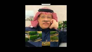 عطر الخزامى  الفنان محمد عمر [upl. by Saidel755]