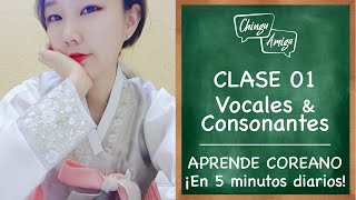 Curso de coreano en español Clase 1 Vocales y Consonantes [upl. by Lhok259]