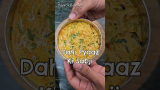 Dahi Pyaaz ki Sabji Rajasthan ki Simple aur Tasty Sabji EasyRecipe Food Shorts Sabji [upl. by Aicina769]