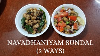 Navadhanya Sundal 2ways Evening snack  Healthy snacks  Simple snacks  MAI Kitchen [upl. by Ecnahc462]