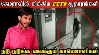 Scary ghost prank on Sister  Epic Dangerous prank  Mrdagaalty prank  Prank war tamil [upl. by Gibe926]