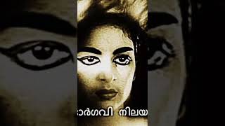 Horror Malayalam Movies Bhargavi Nilayam  Yakshi Horror Movies Malayalam [upl. by Wolfson]