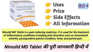 Nimulid MD Tablet Uses Benefits Side Effects Price Full Information in Hindi [upl. by Slifka]