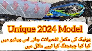 Unique new models 2024 launch  public demand complete review  lene se pehle ye video dekhain [upl. by Izak]