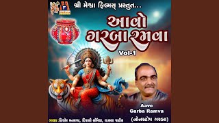 Aavo Garba Ramva Vol1 [upl. by Nosmirc400]