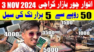 Sunday Chor Bazar Up More  Karachi Biggest chor bazar  03 Nov 2024  Danish Johor Wala [upl. by Knowling]