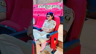 🚨Bihar daroga motivational video💯🎯successarmybiharpolice supercop [upl. by Notgnirra]