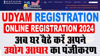 Udyam Registration Certificate Process 2024  Udyam Registration Kaise Kare  Udyam Registration [upl. by Putscher]