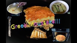 Μουσακας mussaka greek recipe [upl. by Yennor]