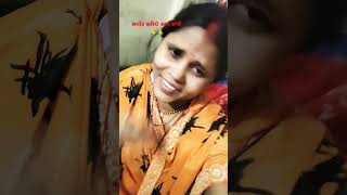 Aai bedhi na pas me roti garm bhojpuri song love popularsong [upl. by Enyamart]