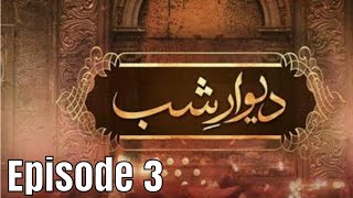 Deewar e shab Episode  3 hum tv 22 June 2019 voice over DA [upl. by Drida]