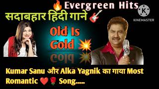 सदाबहार हिंदी गाने 💖 Evergreen Hitsoldisgoldbollywoodcoversongs 80s70s90sसदाबहारपुरानेगाने [upl. by Natie]