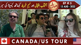 Khabarhar with Aftab Iqbal  Canada Special  15 August 2022  GWAI [upl. by Noella]