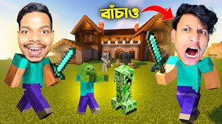 TheBanglaGamer Join my Minecraft World  Minecraft Survival  EP  44 [upl. by Ednyl]