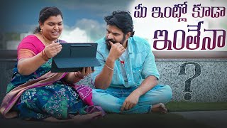 Samsung Galaxy Tab S9 Ultra in Telugu  Best Android Tablet [upl. by Nivi]