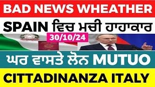 3010 ITALIAN NEWS IN PUNJABI  PUNJABI AMICI CHANNEL  ITALY PUNJABI NEWS CHANNEL [upl. by Llewop]