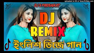 ইংলিশ ডিজে রিমিক্স  English dj song  viral dj song  tiktok viral dj song  পিকনিক dj song [upl. by Leddy658]